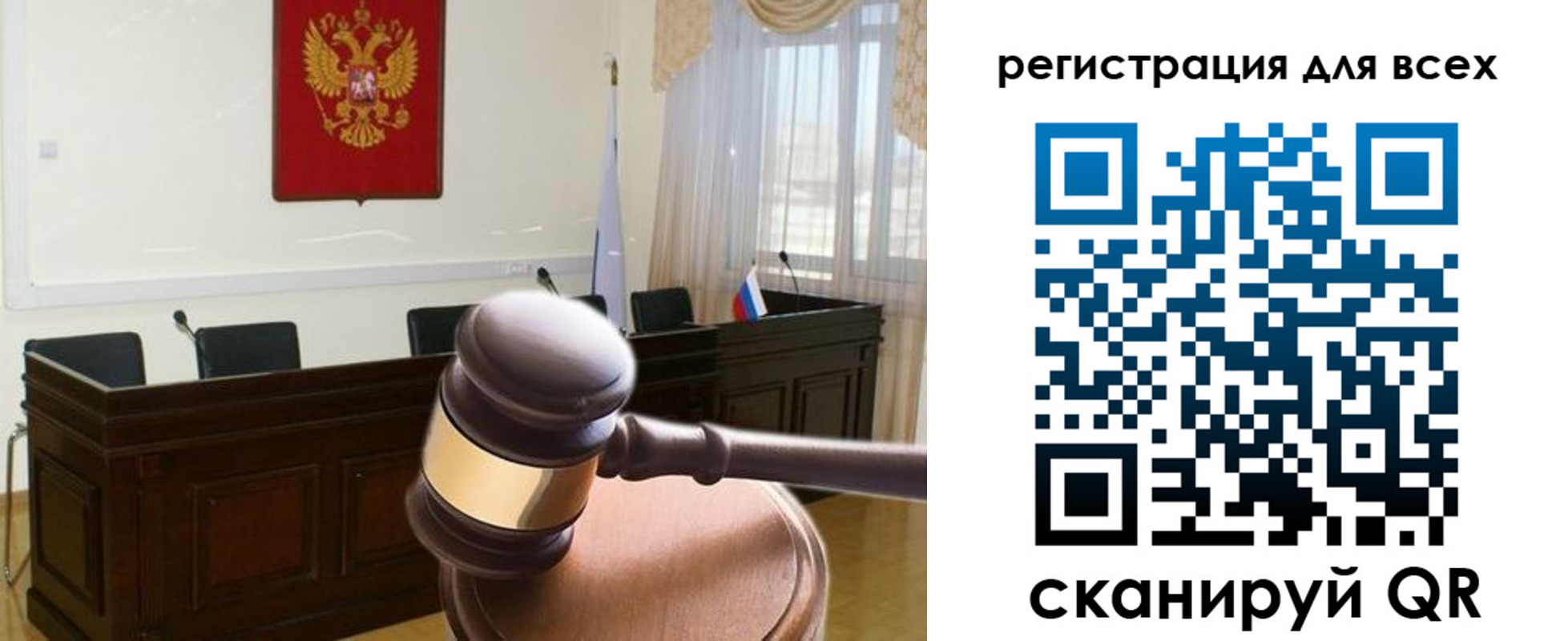 прописка гарантия в Краснознаменске